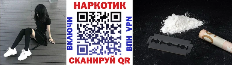 Купить наркоту Кочубеевское mega ссылка ЭКСТАЗИ Гашиш A-PVP Мефедрон Псилоцибиновые грибы