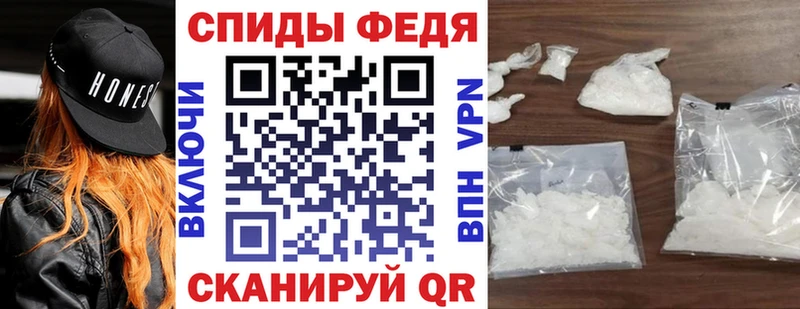 АМФЕТАМИН 97%  цена наркотик  Кочубеевское 