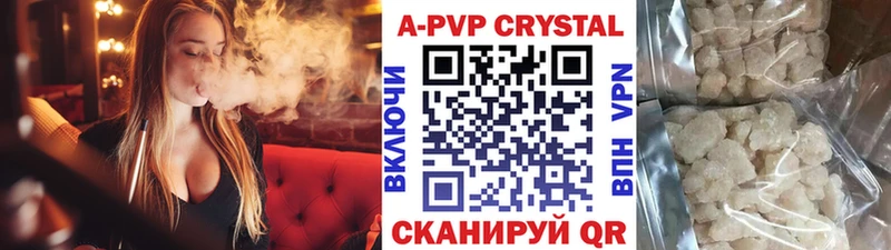 A PVP VHQ  Кочубеевское 