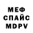 Первитин пудра MMA 2007TM