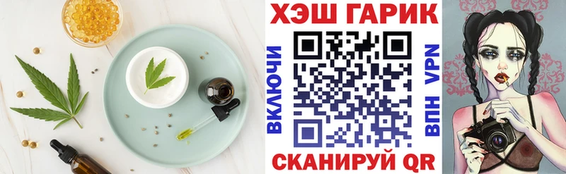 omg вход  даркнет официальный сайт  Еда ТГК конопля  Кочубеевское 