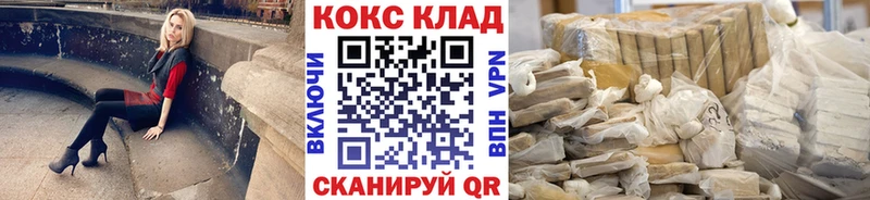 как найти закладки  Кочубеевское  Cocaine Fish Scale 