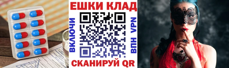 продажа наркотиков  Кочубеевское  ЭКСТАЗИ 250 мг 