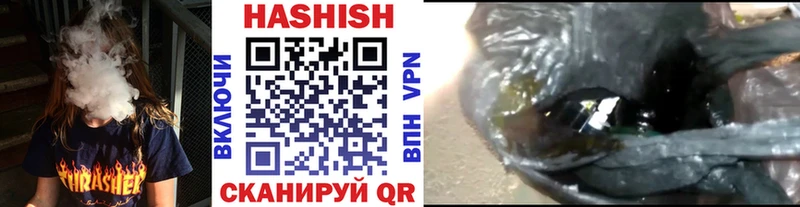 как найти   дарк нет как зайти  ГАШИШ гашик  Кочубеевское 