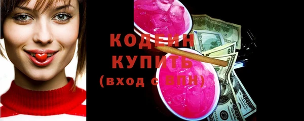марки nbome Абаза