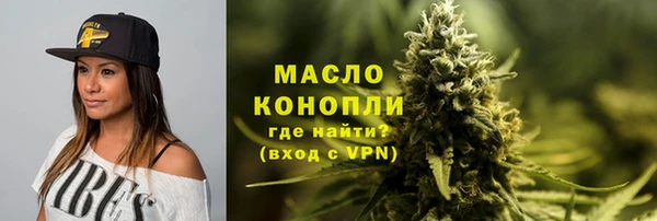марки nbome Абаза