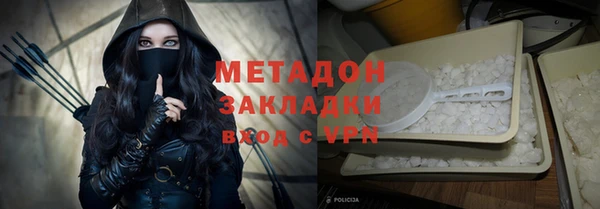 гашишное масло Абинск