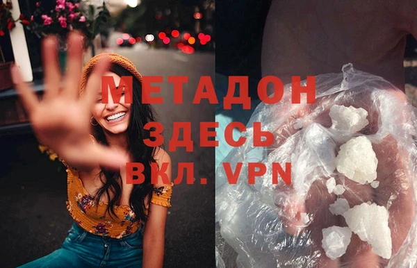 гашишное масло Абинск