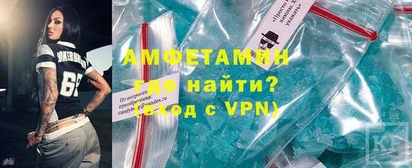 марки nbome Абаза