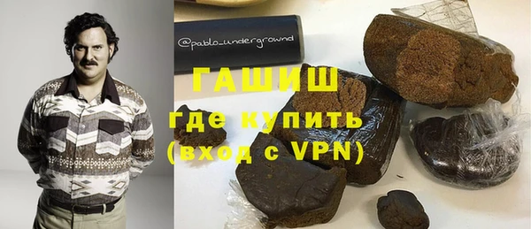 гашишное масло Абинск