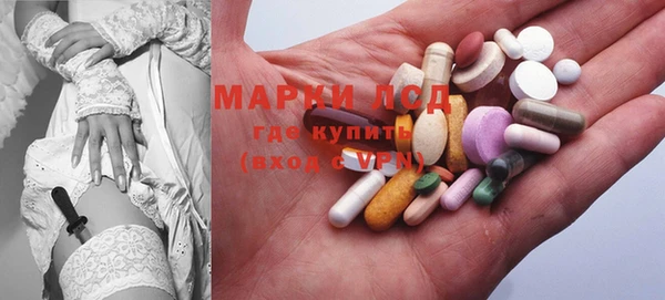 марки nbome Абаза