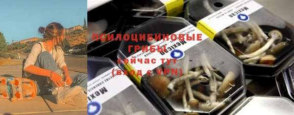 марки nbome Абаза