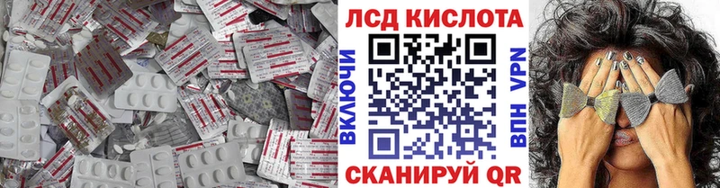Лсд 25 экстази ecstasy  Кочубеевское 