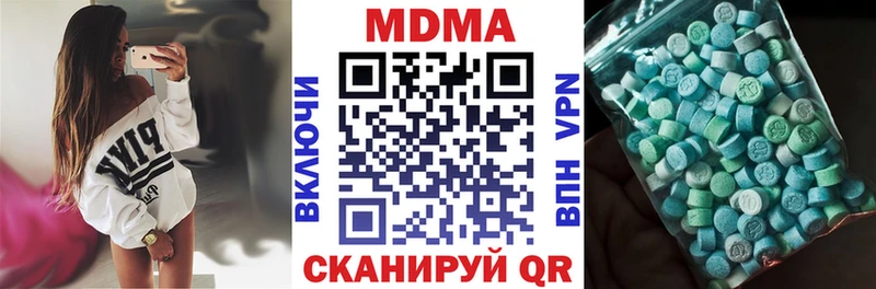 KRAKEN ссылка  Кочубеевское  MDMA кристаллы 