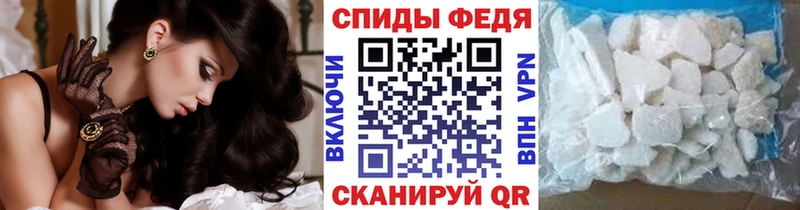 Первитин Methamphetamine  Кочубеевское 