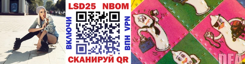 Марки NBOMe 1,5мг  kraken сайт  Кочубеевское 