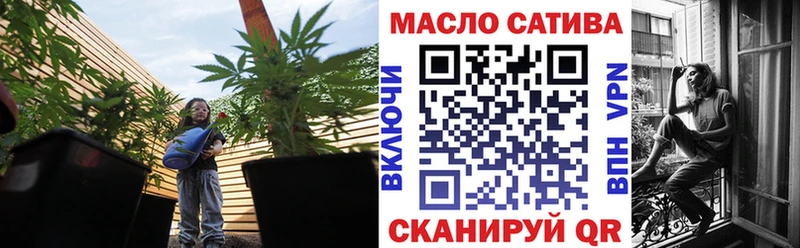 ТГК THC oil  Кочубеевское 